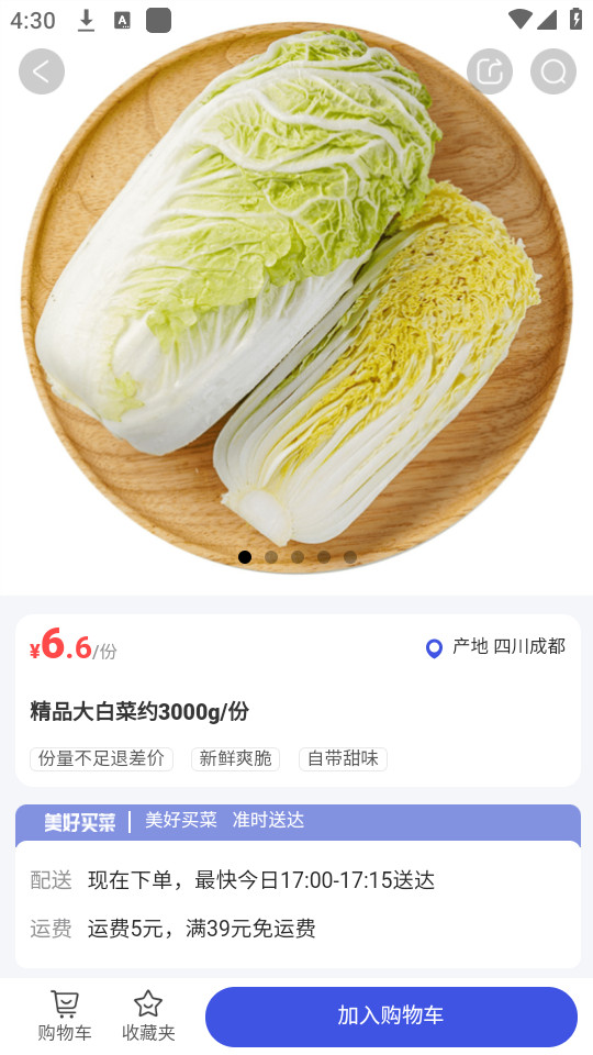 ������˰�׿��v3.4.38��ͼ6
