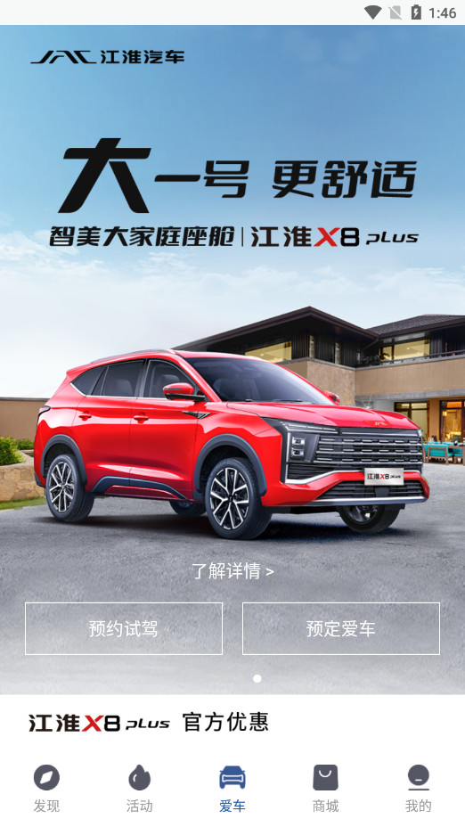MY JACAPPv2.0.09��ͼ3