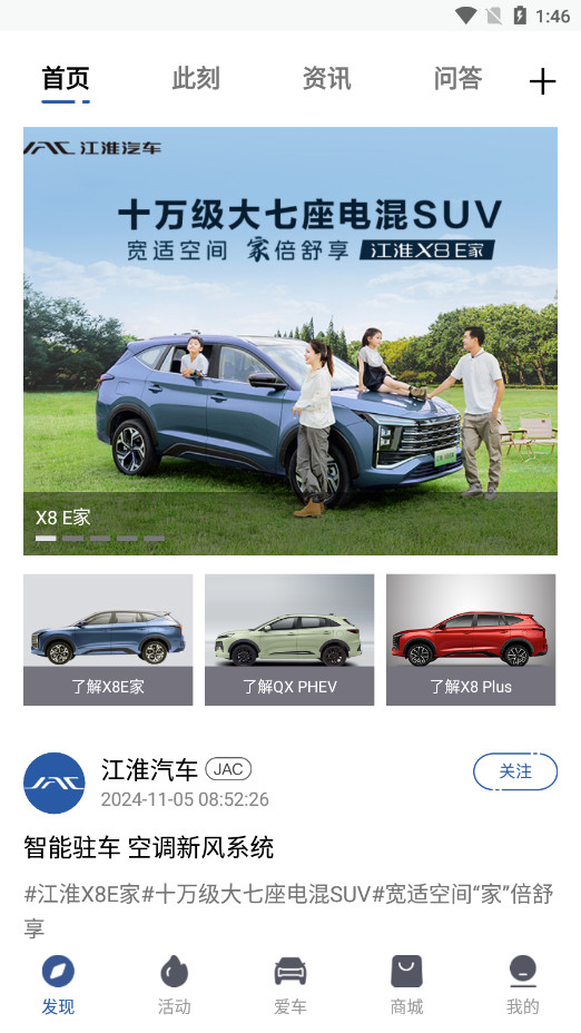 MY JACAPPv2.0.09��ͼ1