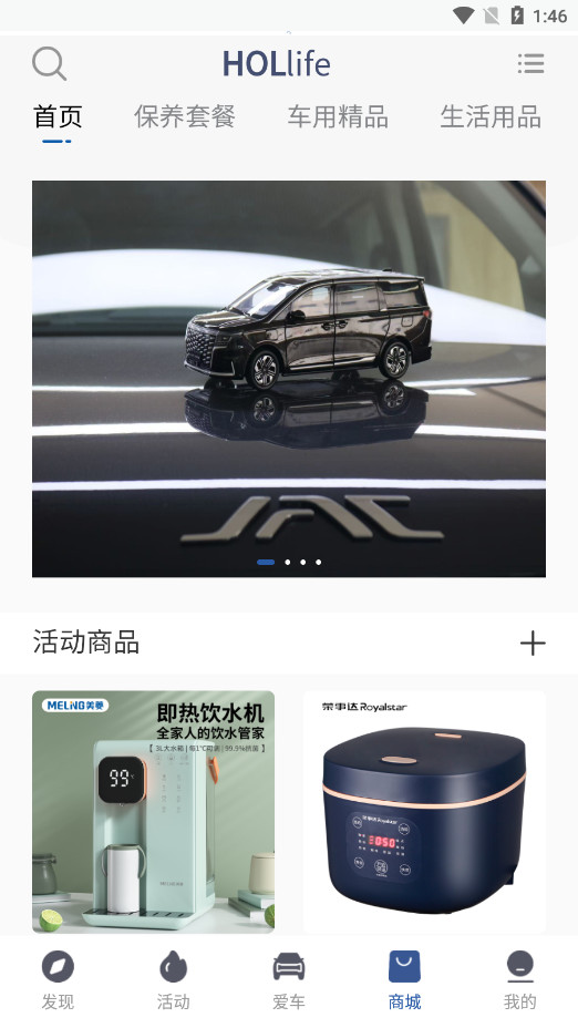 MY JACAPPv2.0.09��ͼ4