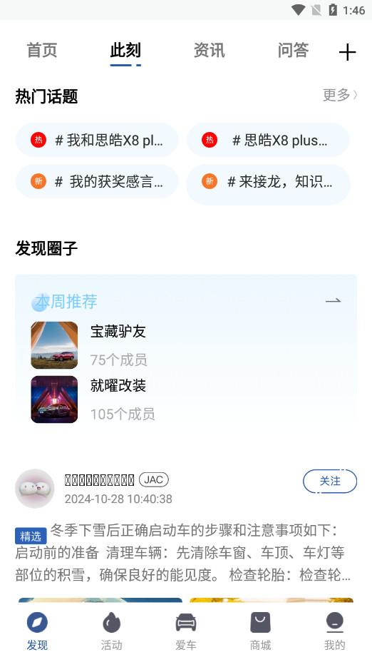 MY JACAPPv2.0.09��ͼ6