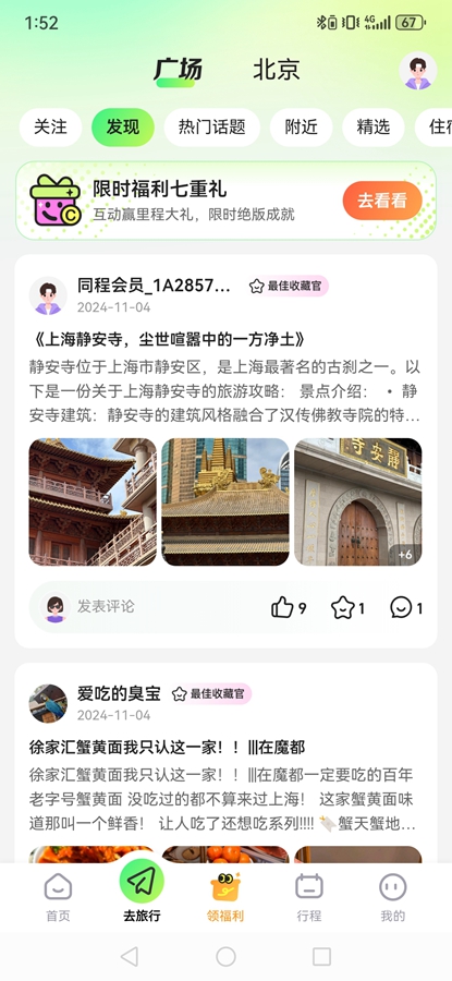 ͬ������app��ͼ1
