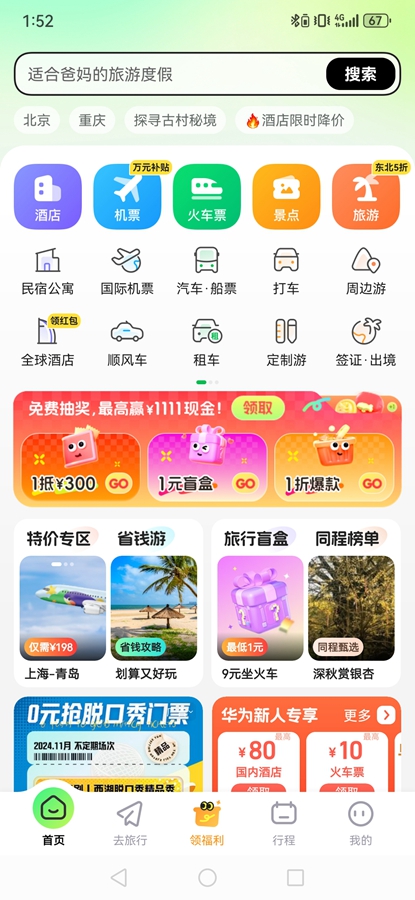 ͬ������app��ͼ0