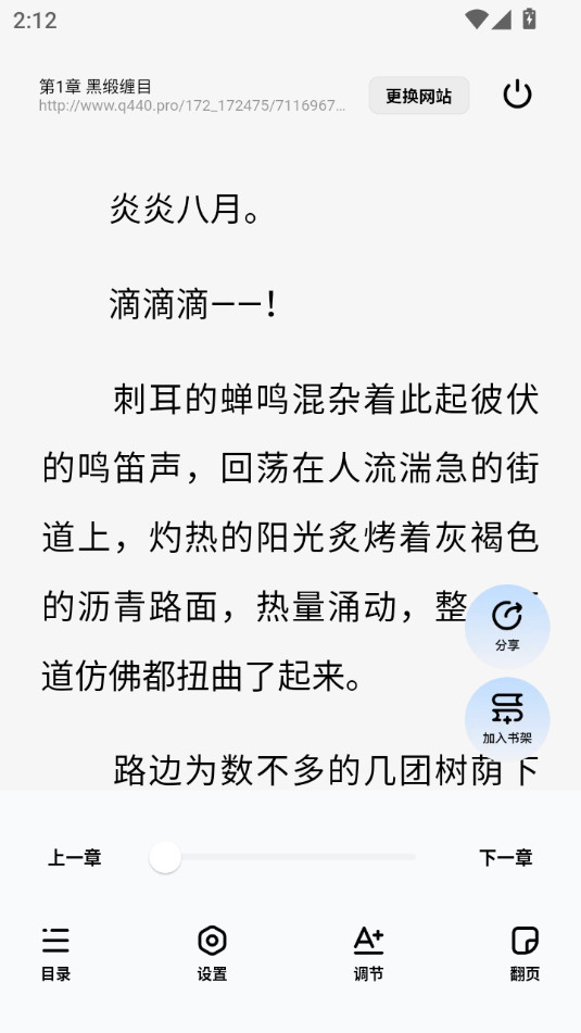 �ط�С˵���°�v2.1.1��ͼ1