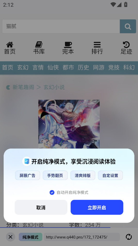 �ط�С˵���°�v2.1.1��ͼ0