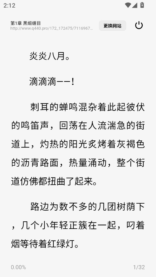 �ط�С˵���°�v2.1.1��ͼ2