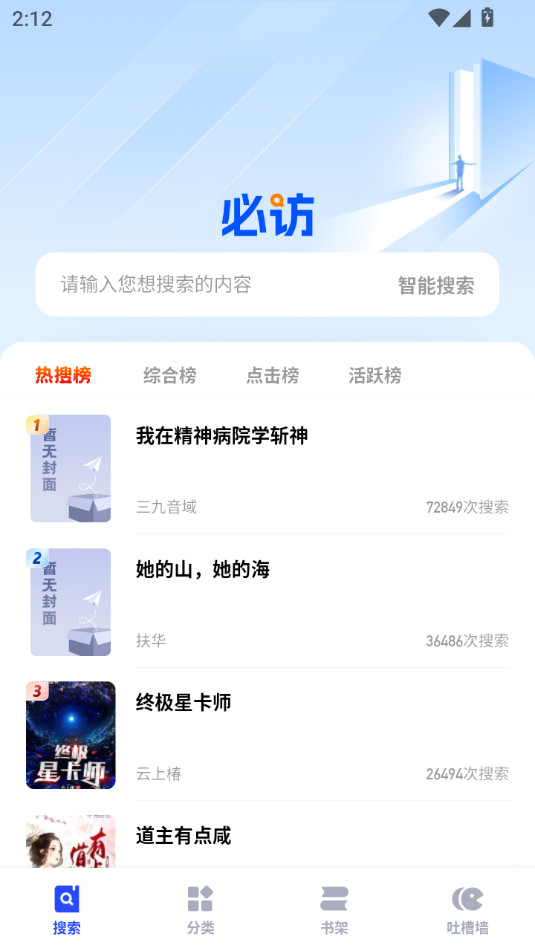 �ط�С˵���°�v2.1.1��ͼ7