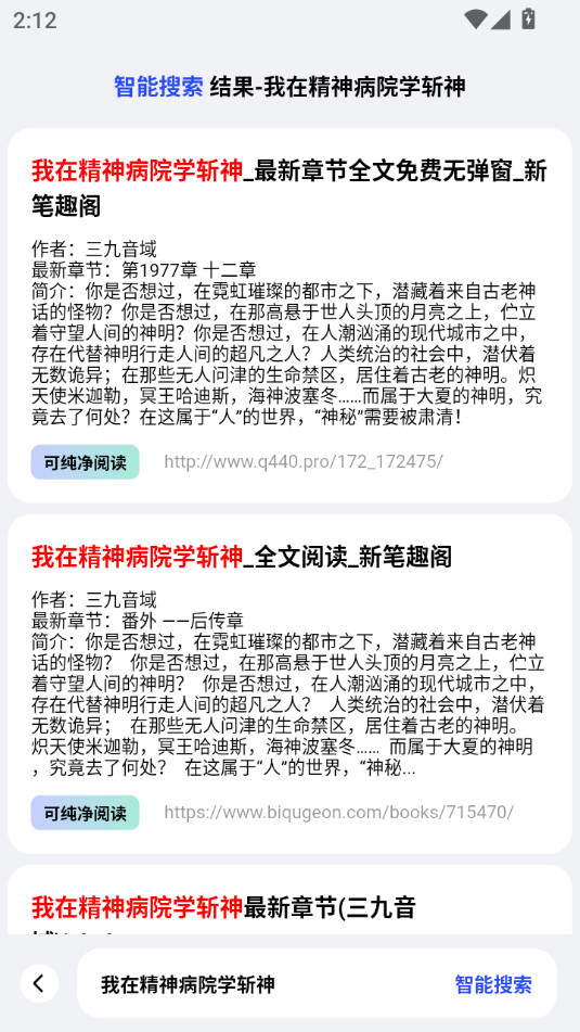 �ط�С˵���°�v2.1.1��ͼ8