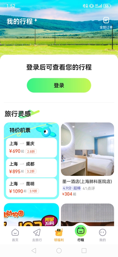 ͬ������app��ͼ3