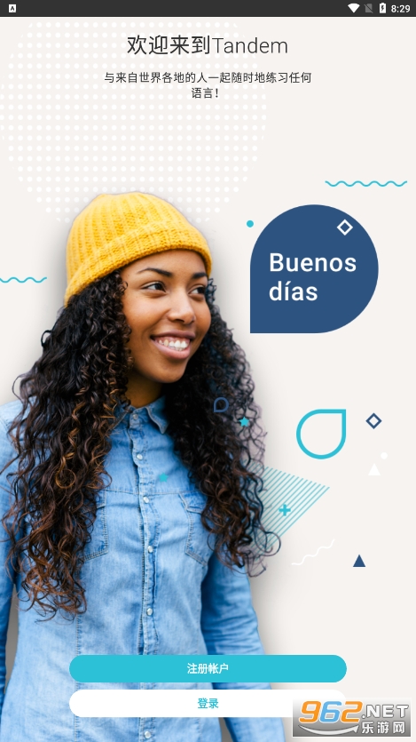 Tandem�ٷ�����v5.48.0��ͼ1