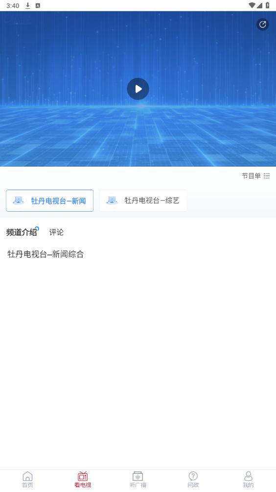 ĵ����ýappv0.0.47 ���°��ͼ5