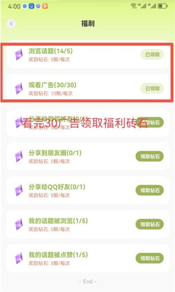 ����appv1.2.3 ���°��ͼ0