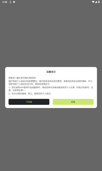 ����appv1.2.3 ���°��ͼ5