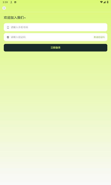 ����appv1.2.3 ���°��ͼ2