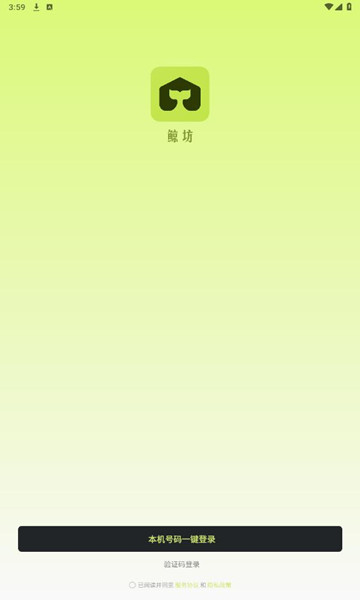 ����appv1.2.3 ���°��ͼ3