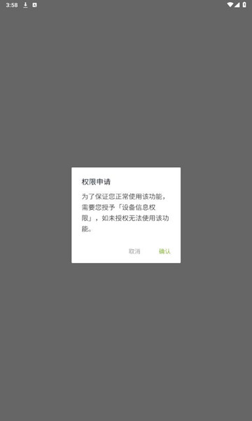����appv1.2.3 ���°��ͼ4