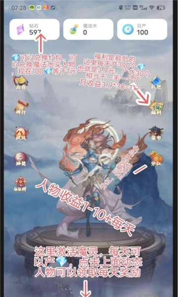 ����appv1.2.3 ���°��ͼ1