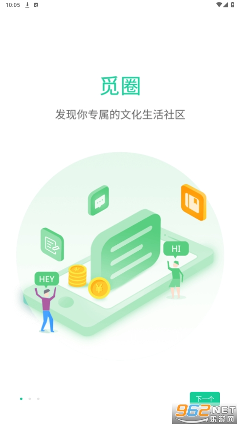 ��Ȧapp��ͼ3