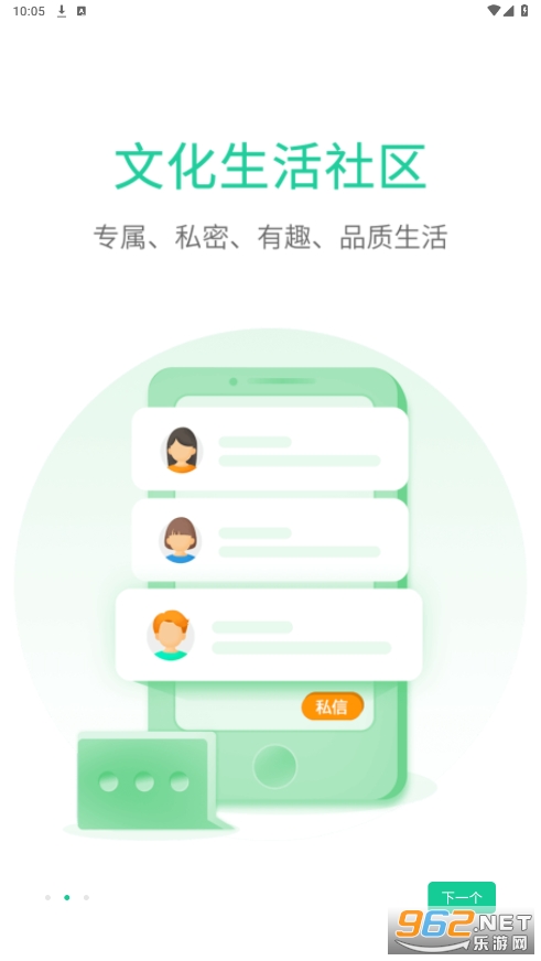 ��Ȧapp��ͼ4