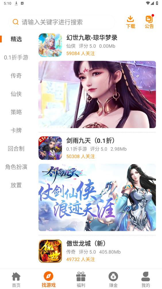 ����92��appv2.1-build20240531 ���°��ͼ6