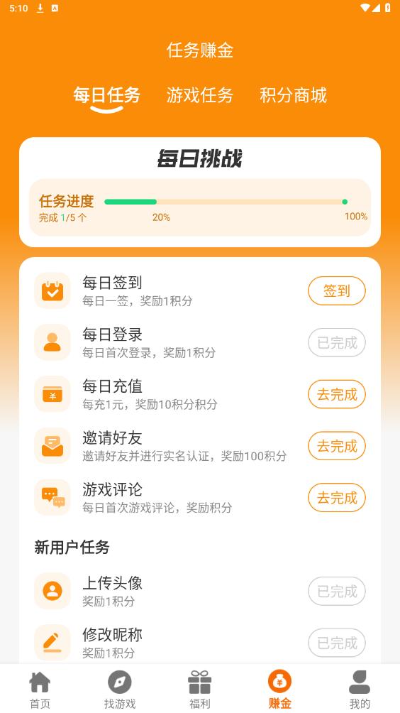 ����92��appv2.1-build20240531 ���°��ͼ4
