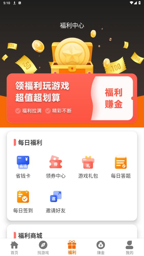 ����92��appv2.1-build20240531 ���°��ͼ5