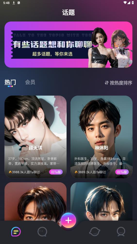 AI Genie����v2.9.0 ���°��ͼ5