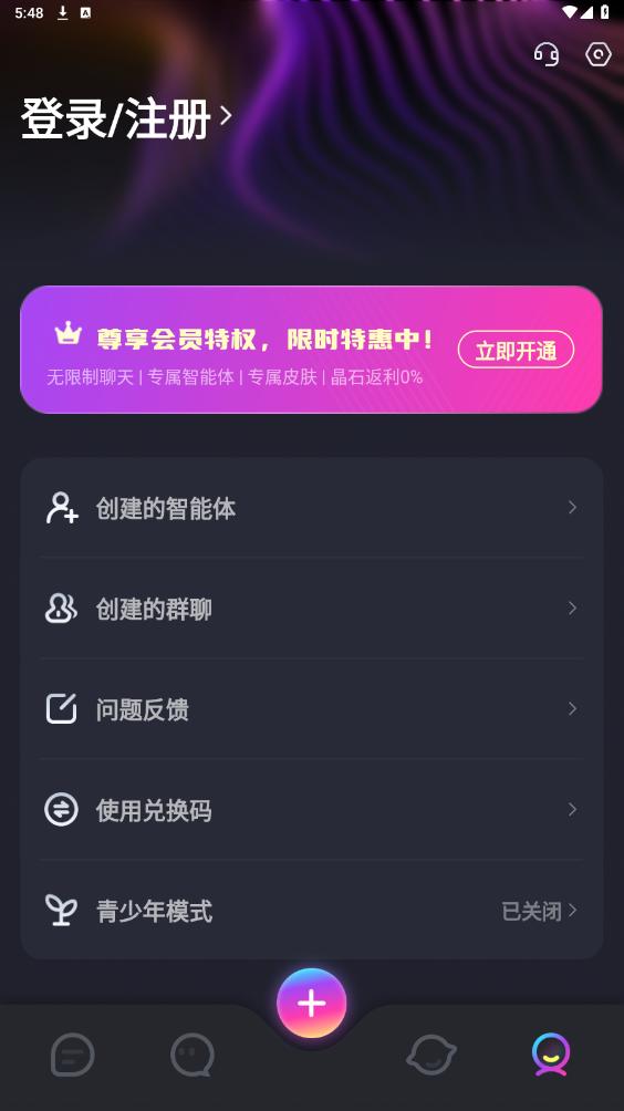AI Genie����v2.9.0 ���°��ͼ1