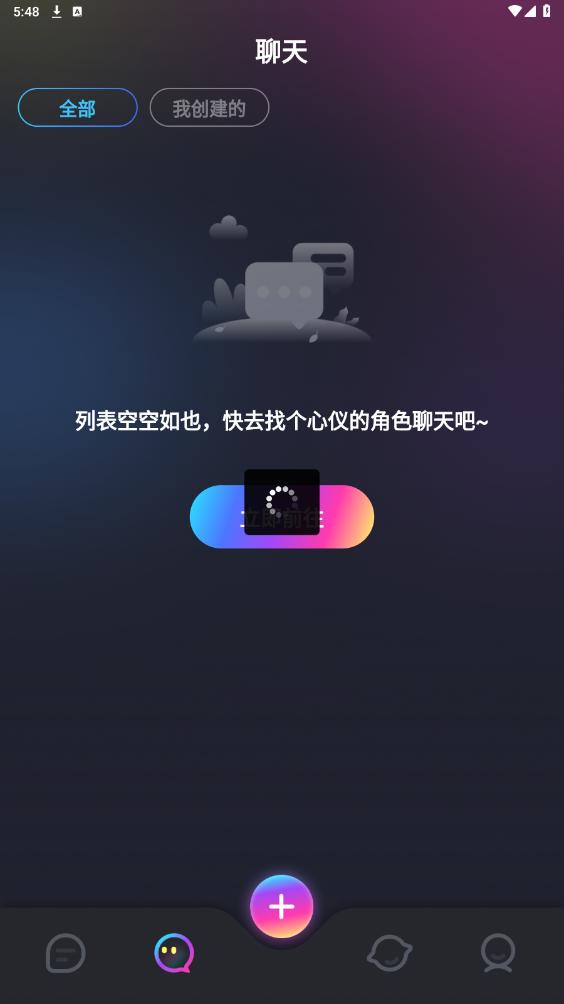 AI Genie����v2.9.0 ���°��ͼ4