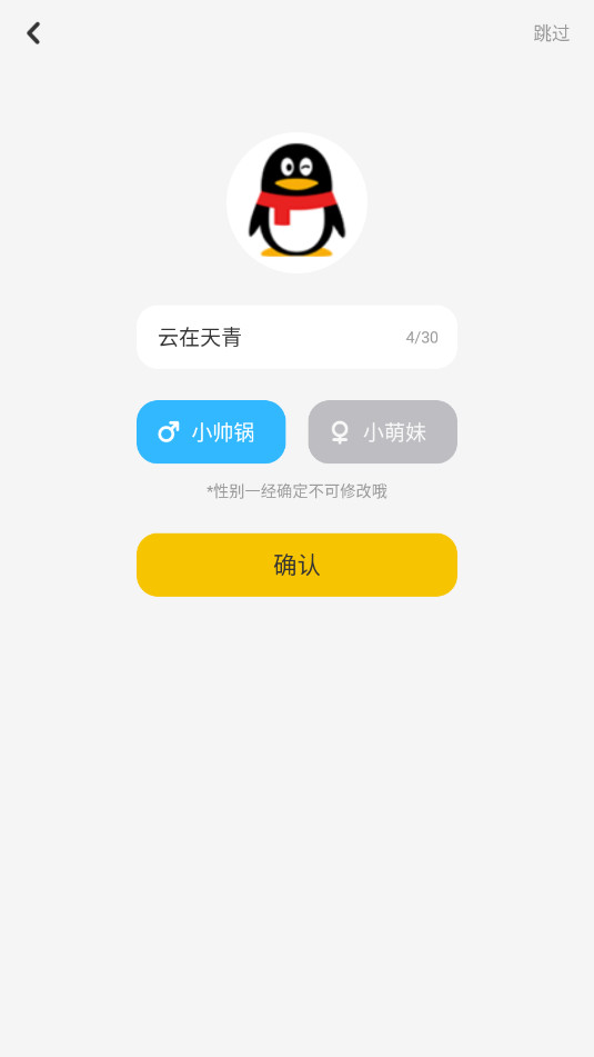 唱鸭app2025最新版截图2