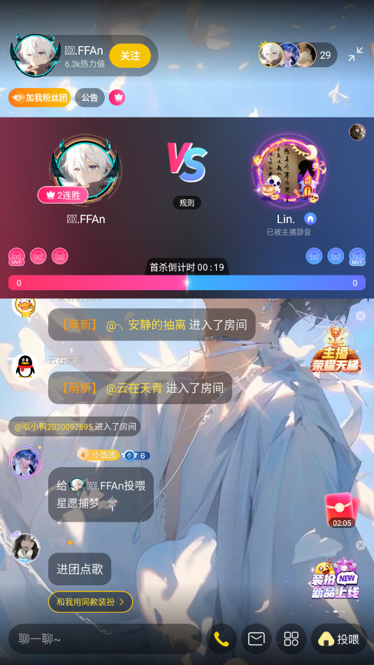 唱鸭app2025最新版截图0