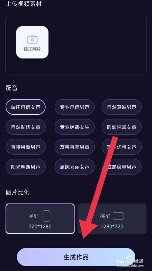 AI�滭��ҵ��app��ͼ1