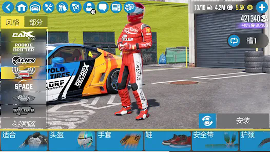 CarX Drift Racing 2Ư������2���°�2026v1.37.1��ͼ0