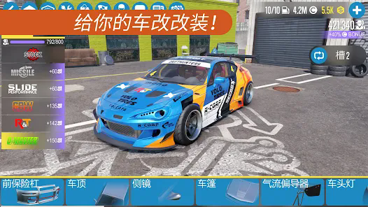 CarX Drift Racing 2Ư������2���°�2026v1.37.1��ͼ3