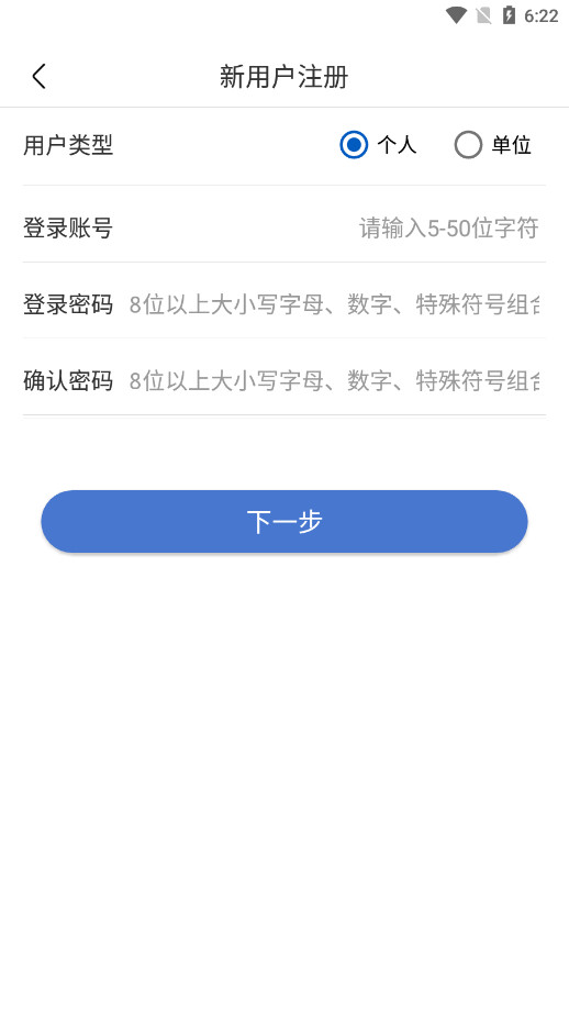 UOM���˻���ִ��APPv1.3.4 �ٷ����ͼ5