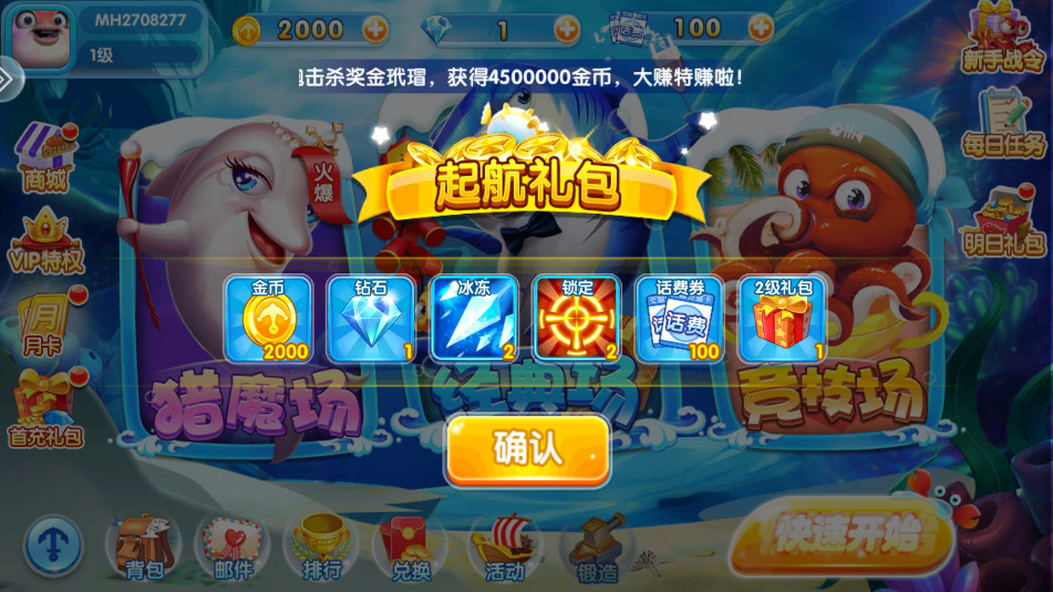 �ֺ貶�����°�2026Ӯ���Ѱ�v1.7.12��ͼ3