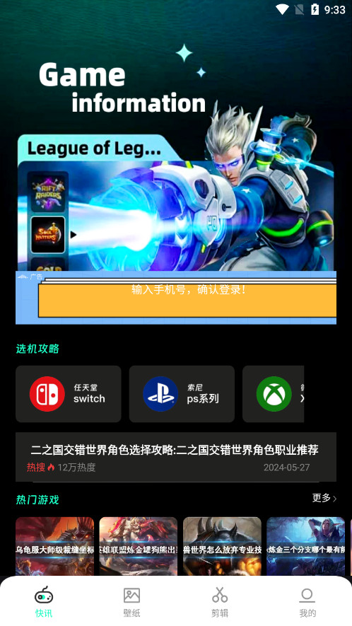�ο�App������Ѱ��ͼ1