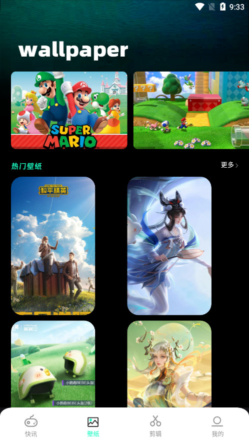 �ο�App������Ѱ��ͼ2