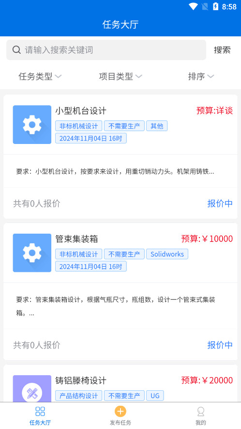 ����ڰ�app��ͼ3