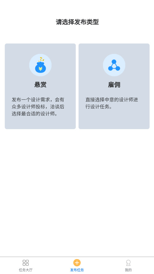 ����ڰ�app��ͼ1