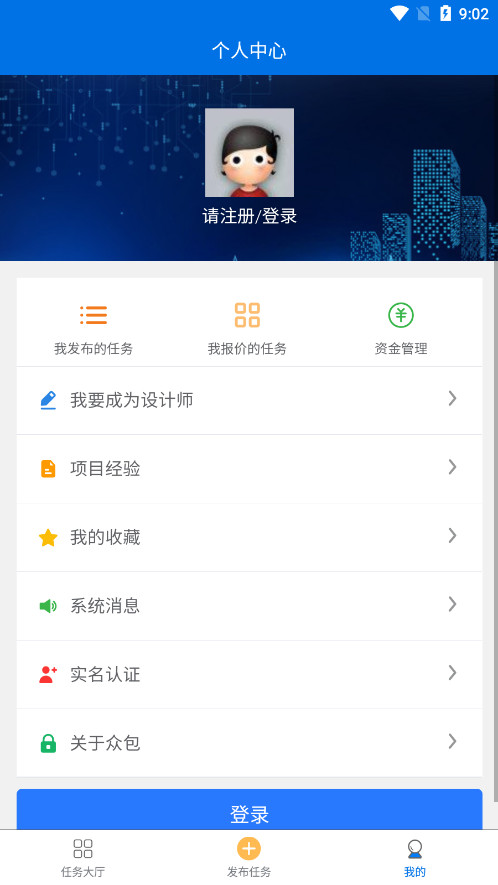 ����ڰ�app��ͼ0