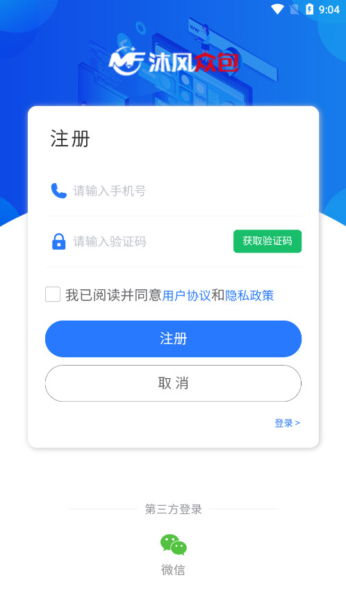 ����ڰ�app��ͼ7