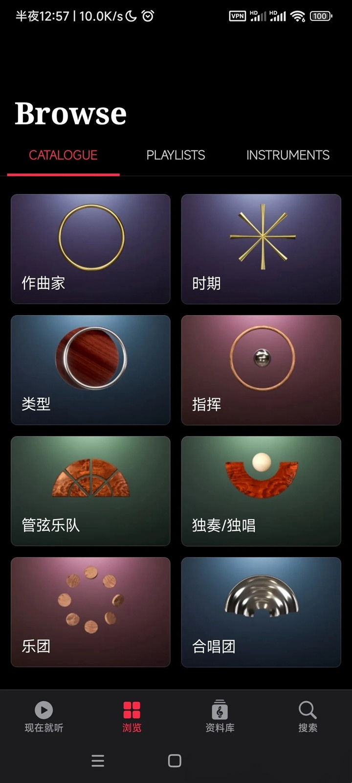 Apple Music�ŵ��ְ�׿��v2.1.1��ͼ3