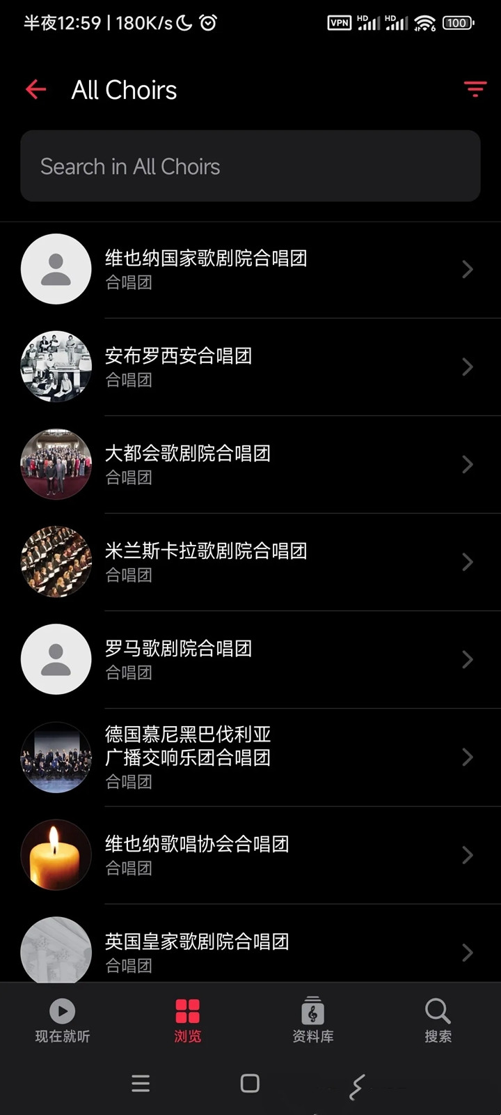Apple Music�ŵ��ְ�׿��v2.1.1��ͼ9