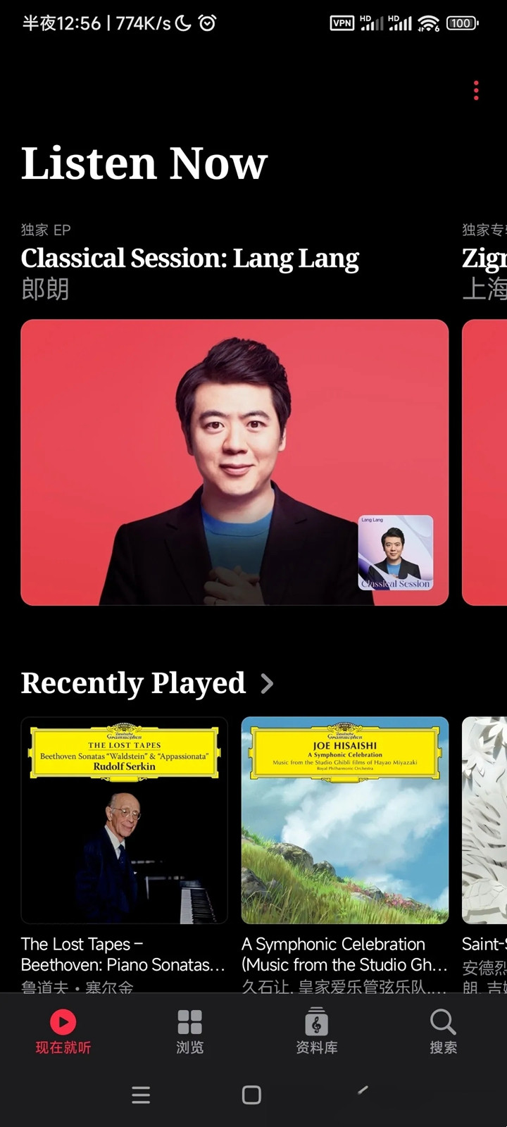 Apple Music�ŵ��ְ�׿��v2.1.1��ͼ0