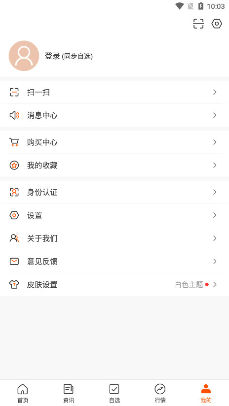 Choice�����ն��ֻ����ͼ8