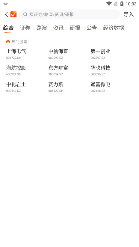 Choice�����ն��ֻ����ͼ10