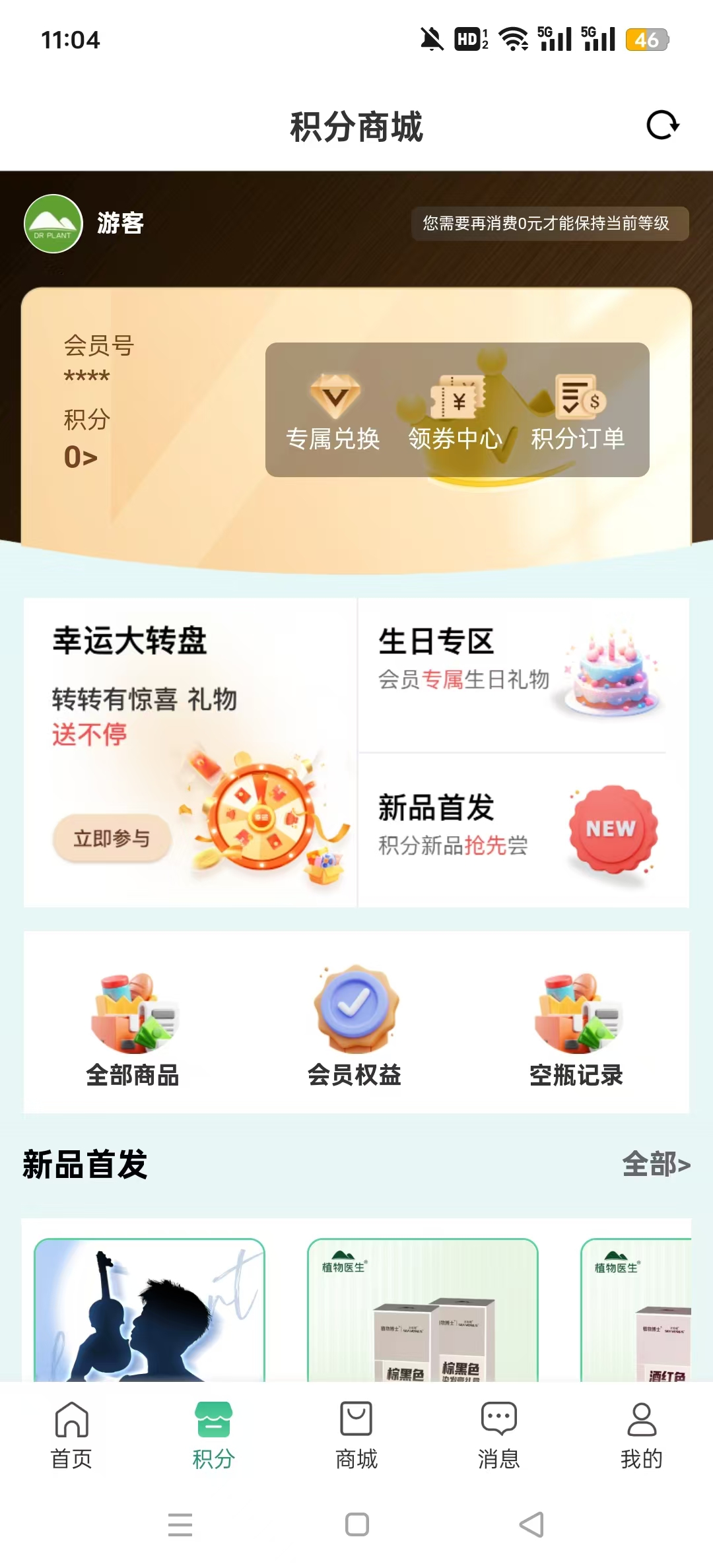 ֲ��ҽ������v1.3.0��ͼ4