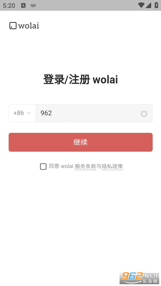 wolai�����ٷ����ͼ3