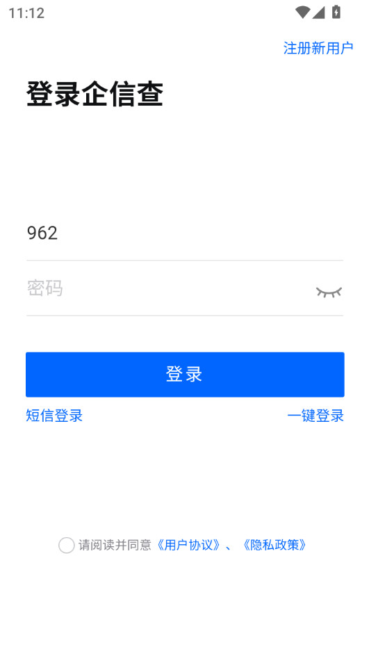 ���Ų�appv5.5.6��ͼ0